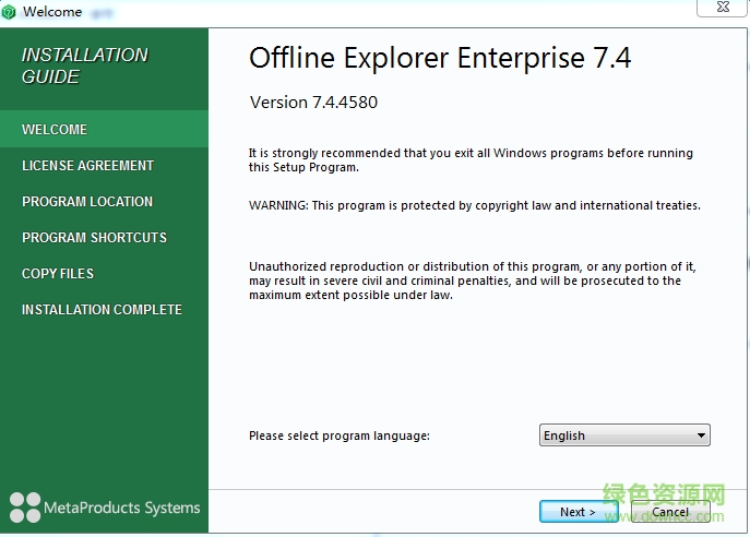 MetaProducts Offline Explorer Enterprise(�����������)����